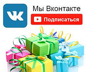 Для Новогодних Подарков Купили 165 Для Новогодних Подарков Купили 165